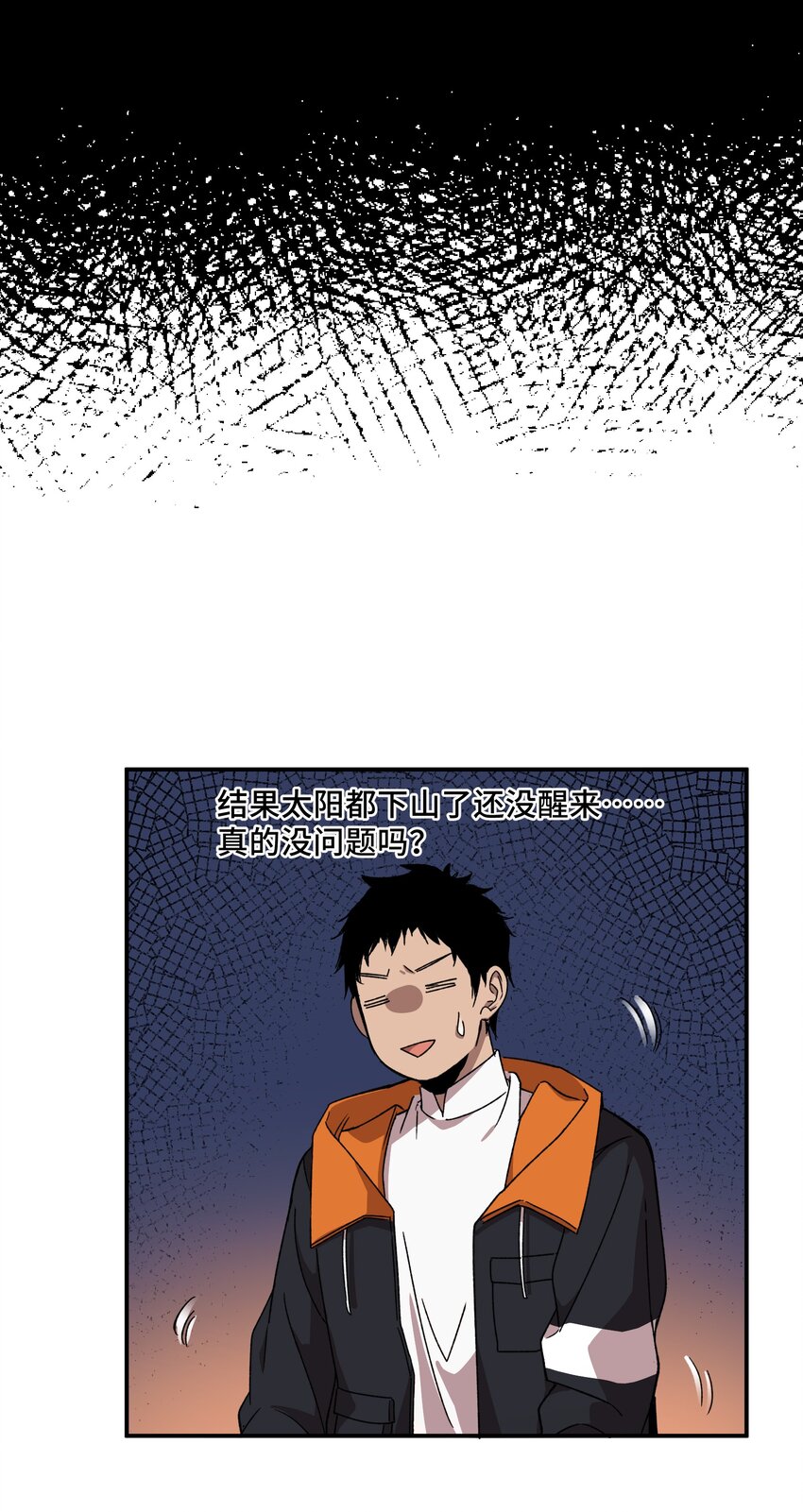 5 第5话9