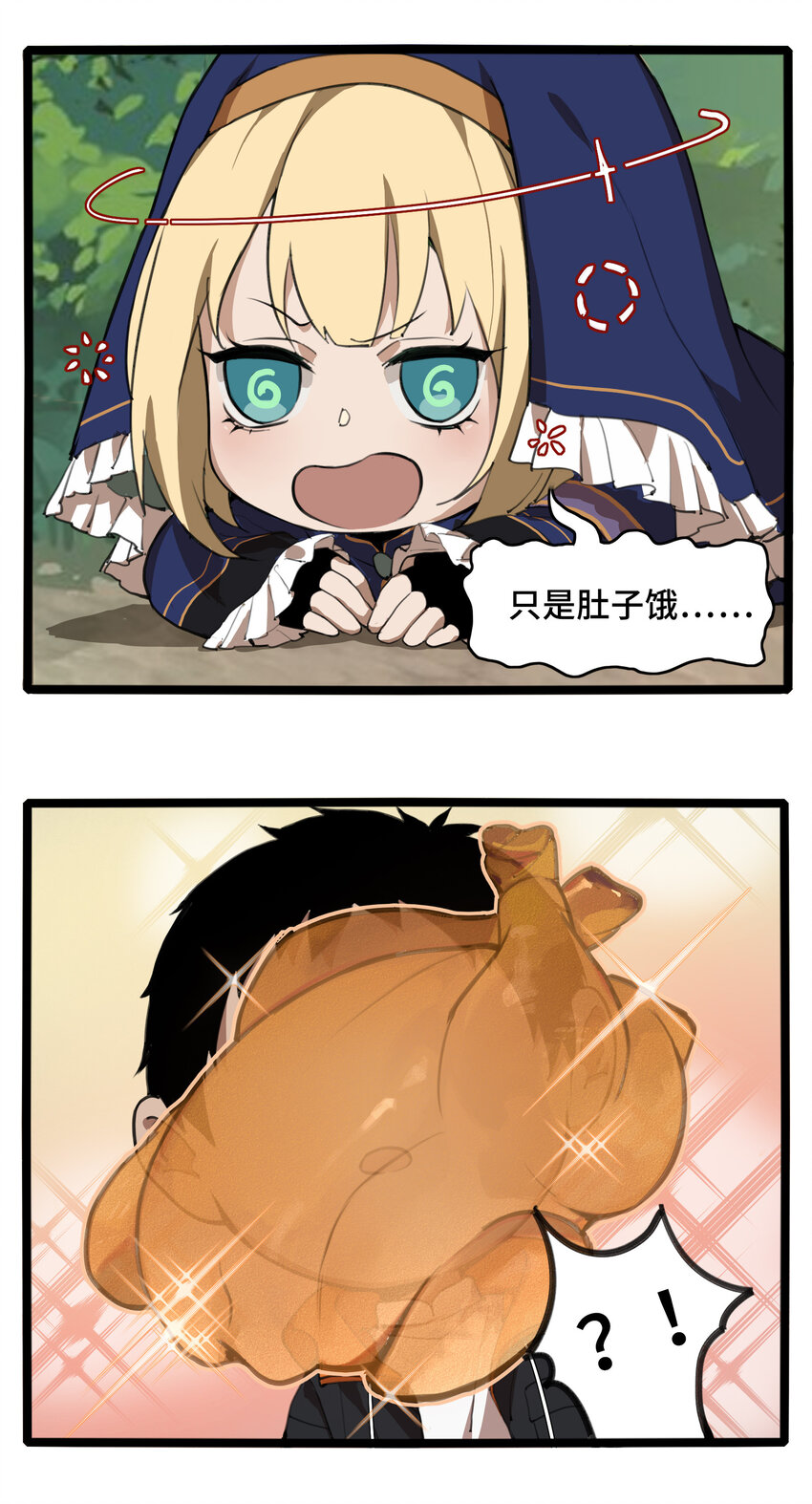 30.5 番外34