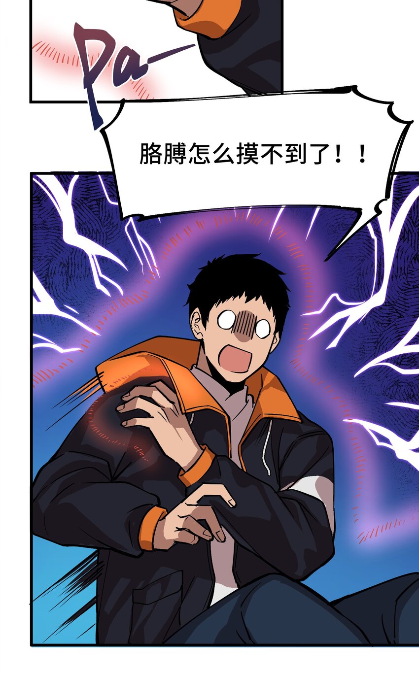 2 第2话22