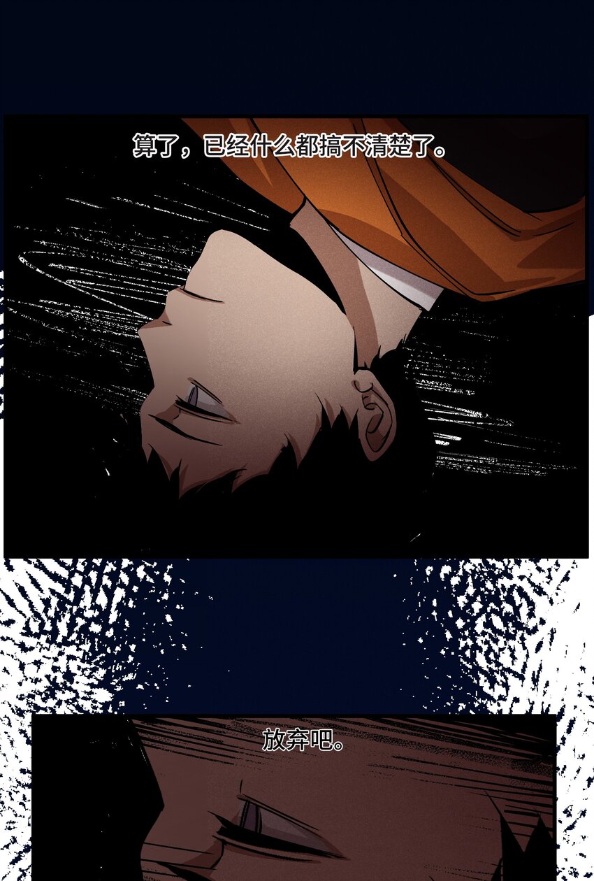 1 第1话7