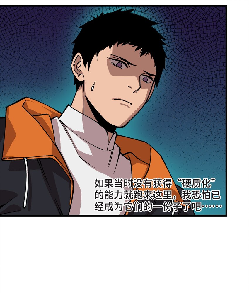 4 第4话19