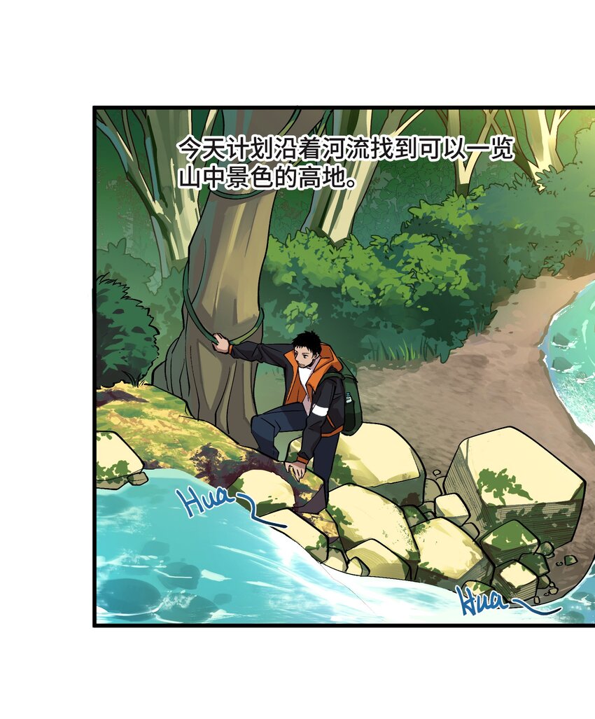 1 第1话26