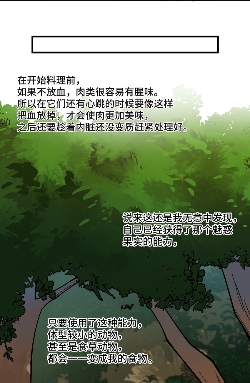 4 第4话25