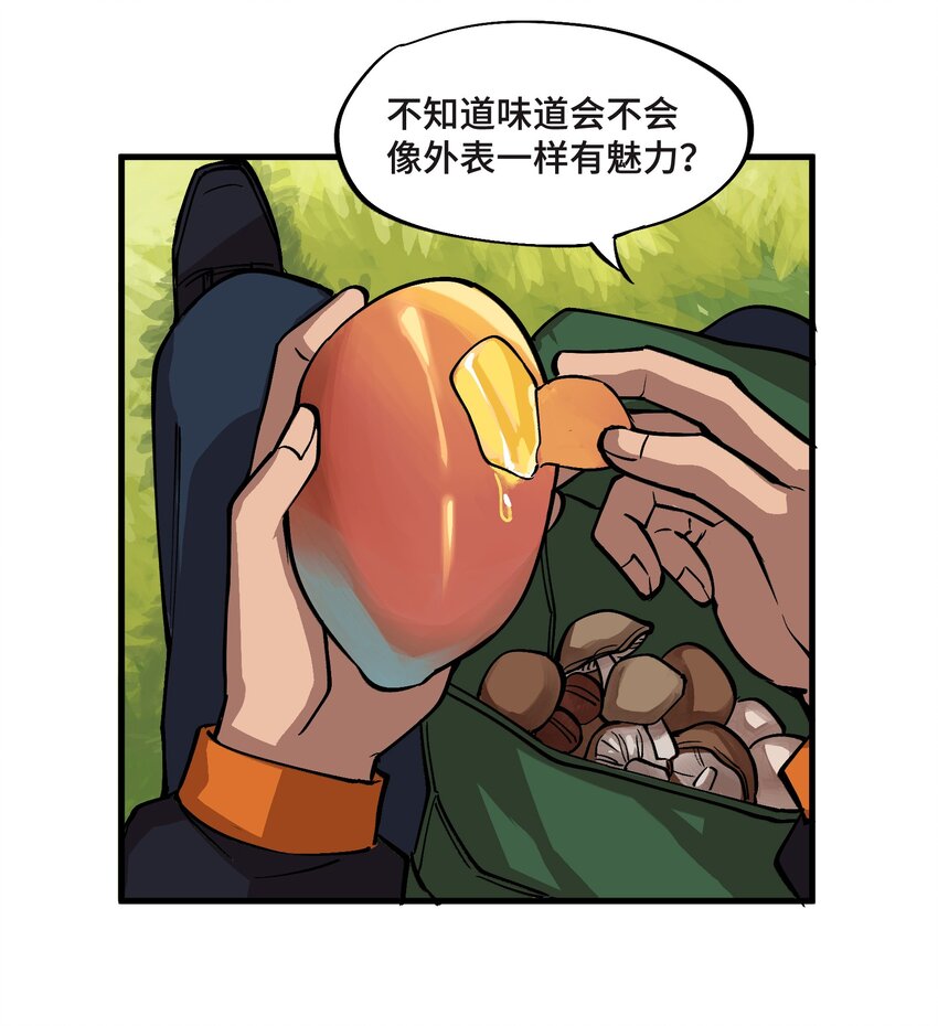 3 第3话23