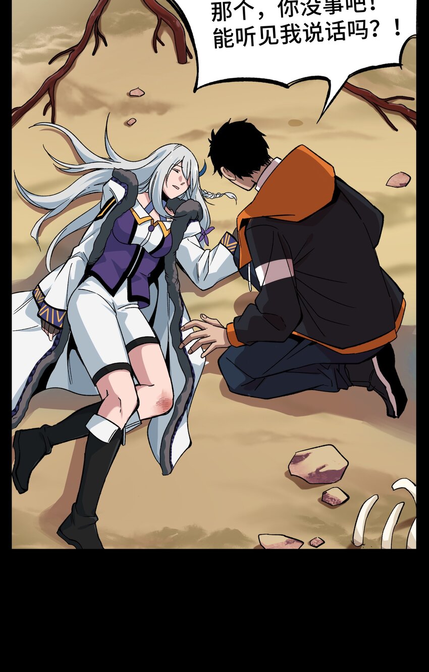 5 第5话5