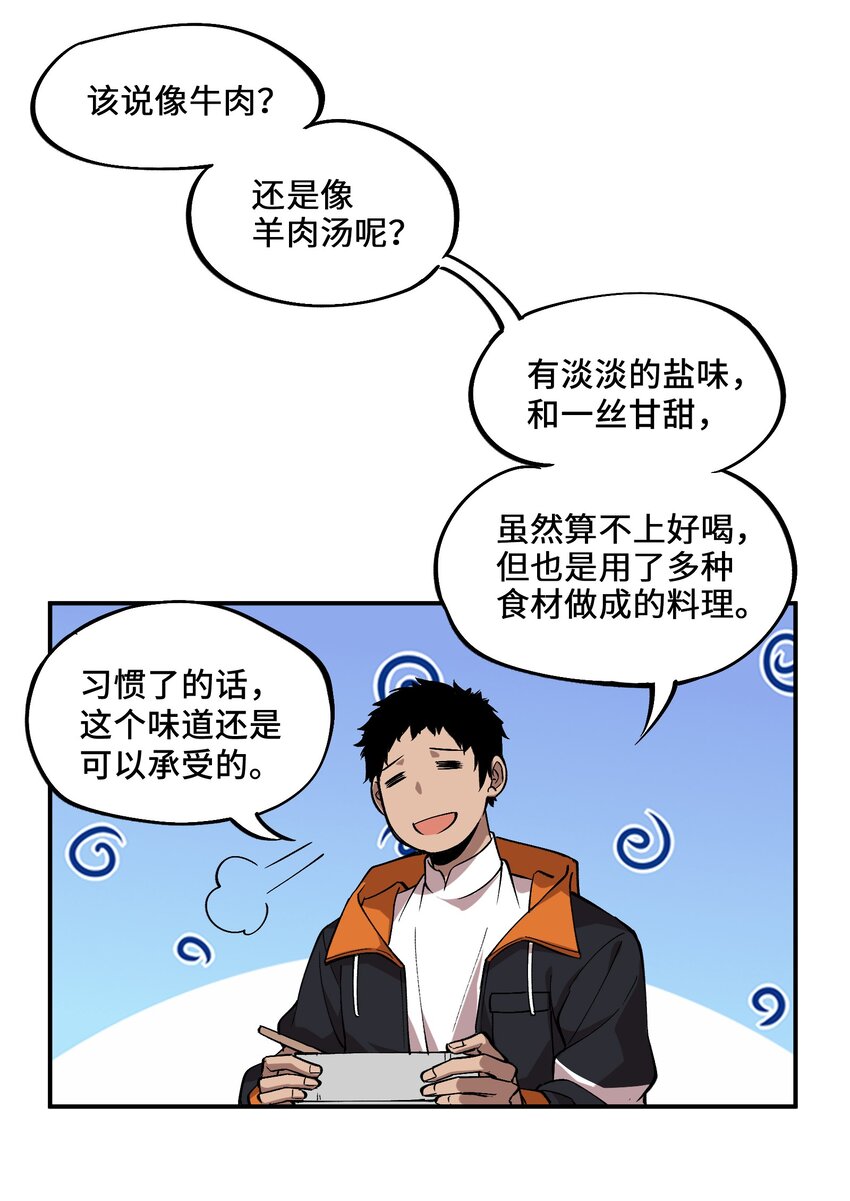 5 第5话16
