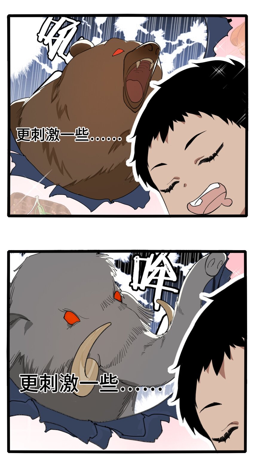 35.5 番外44