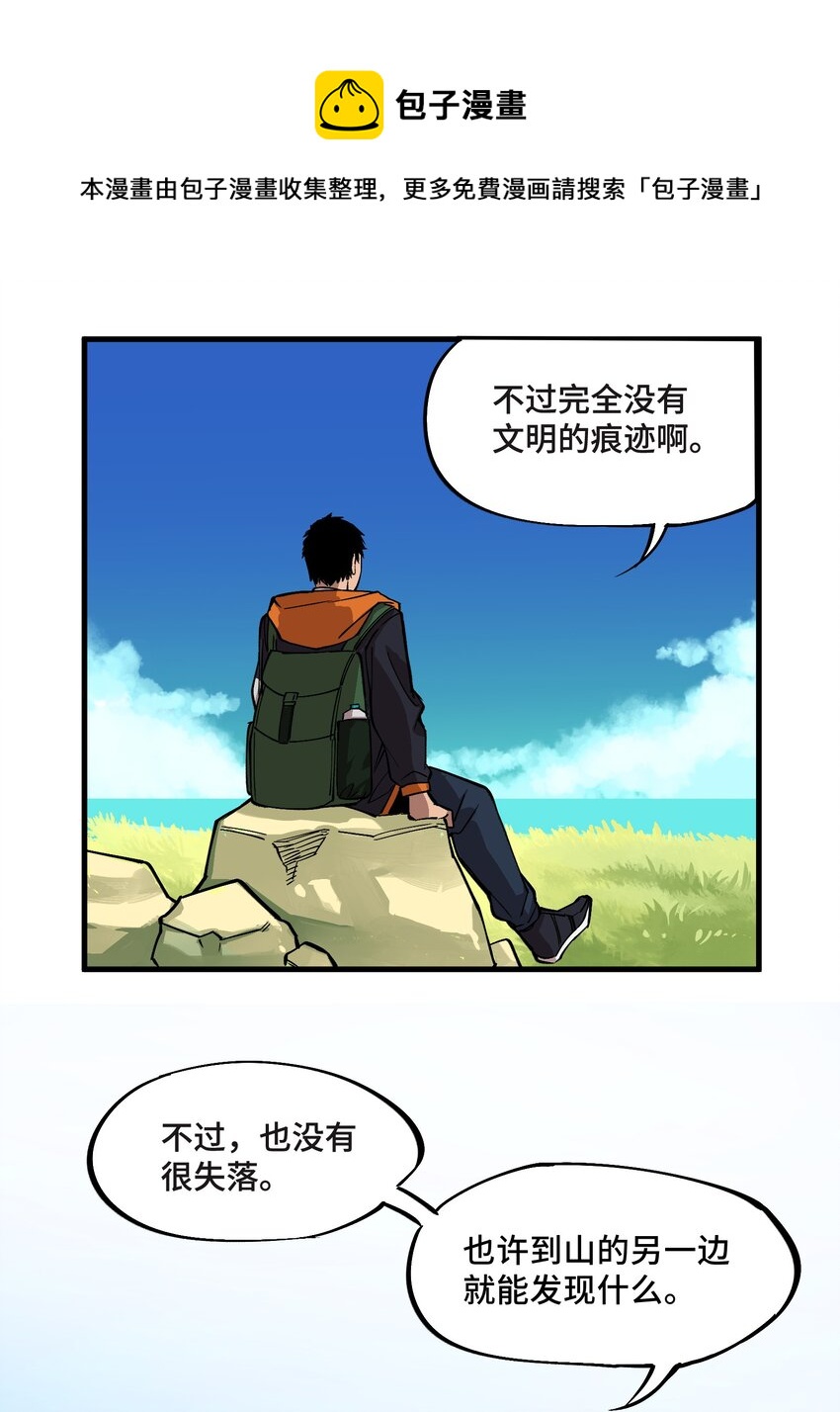 3 第3话20