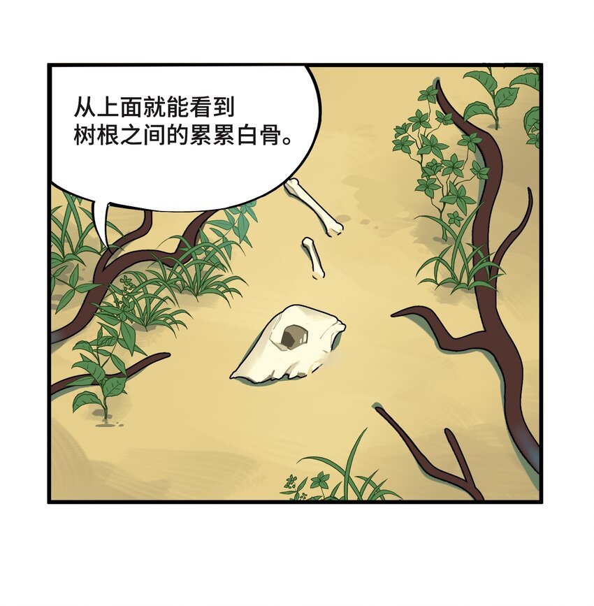 4 第4话18