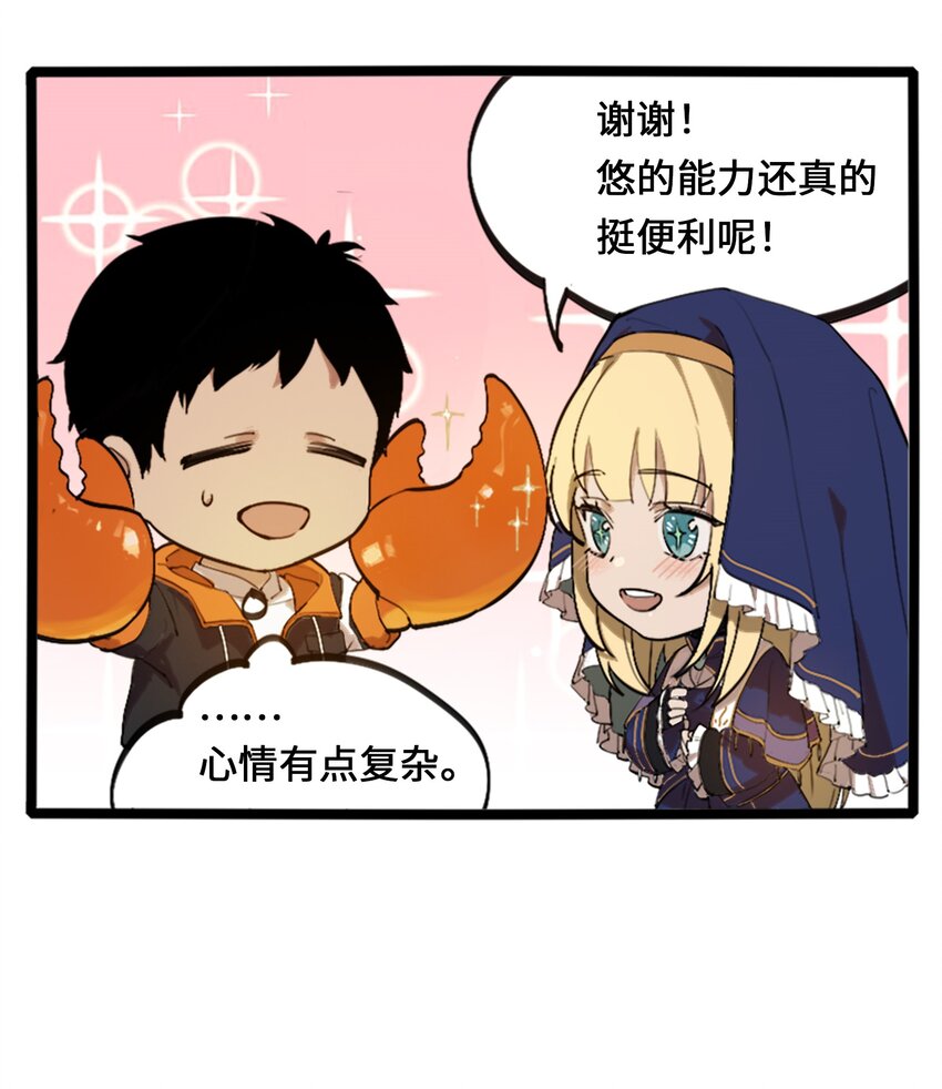 18.5 番外2