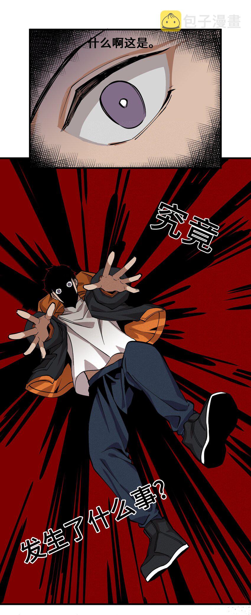 1 第1话1