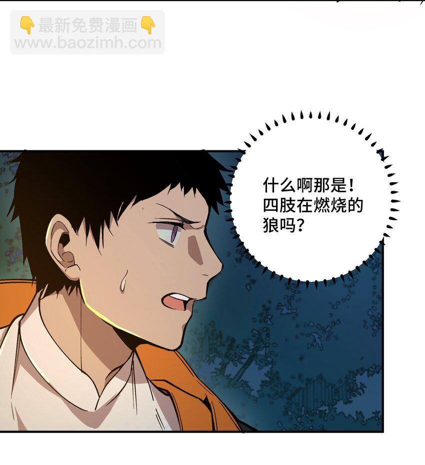 5 第5话26