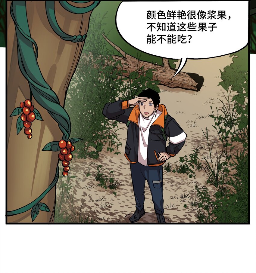 1 第1话28