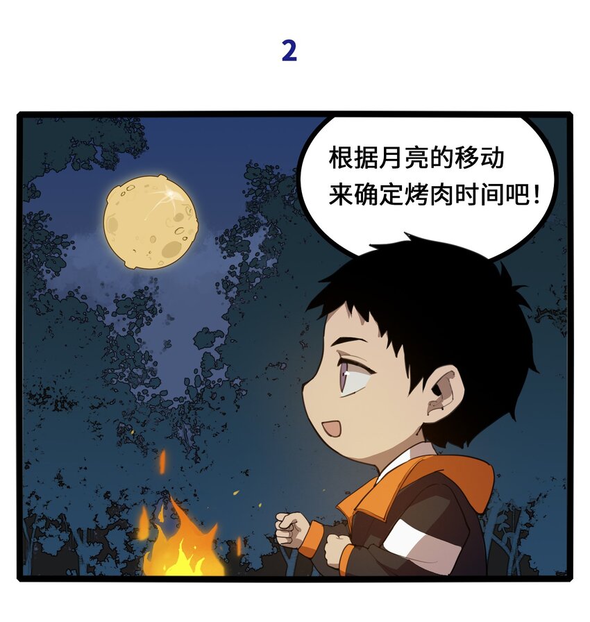 18.5 番外3