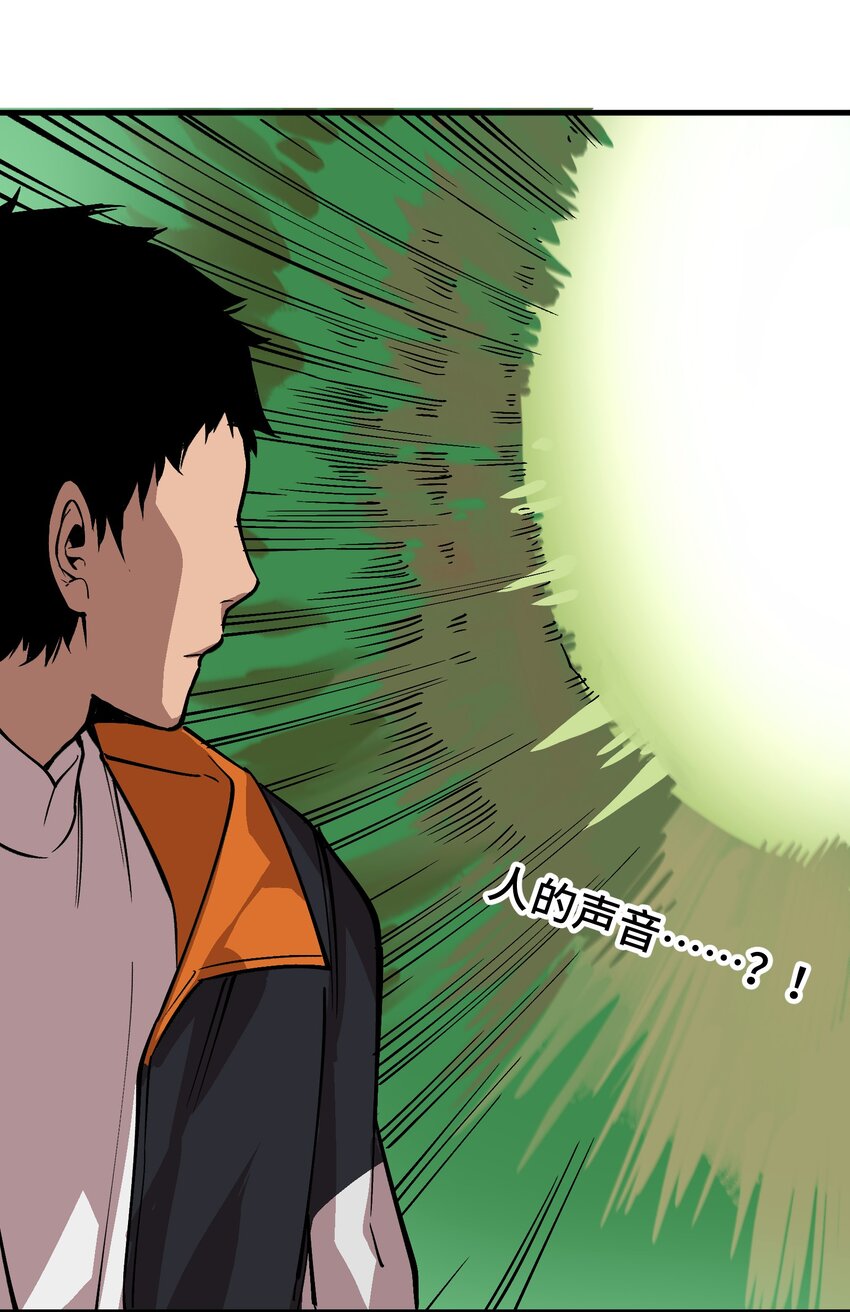 4 第4话29