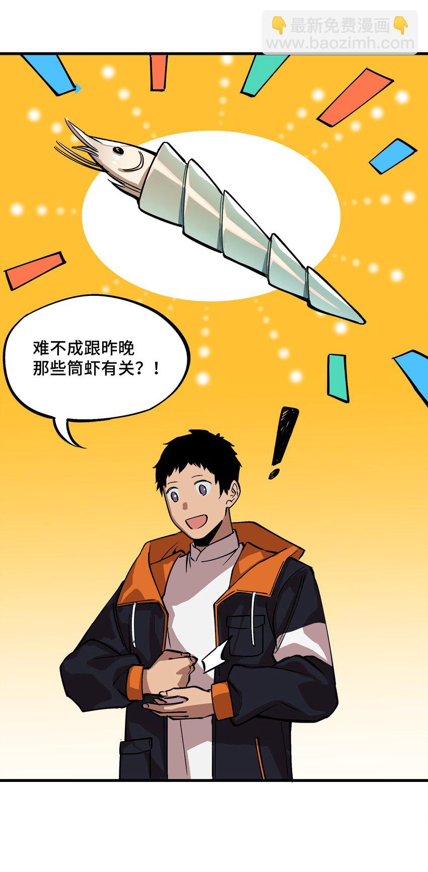 3 第3话9
