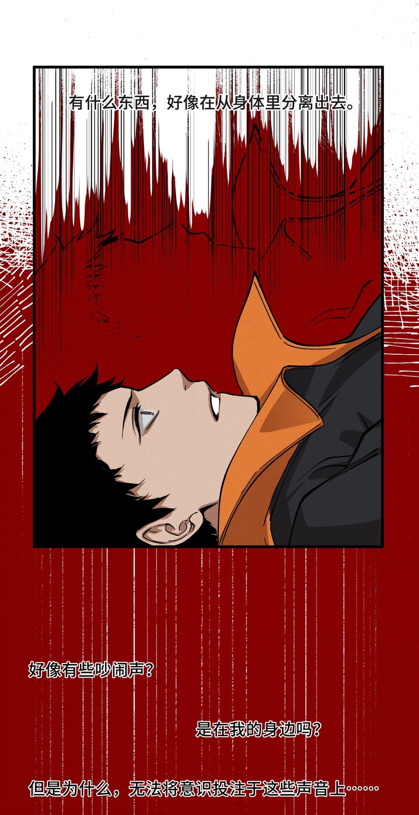 1 第1话2