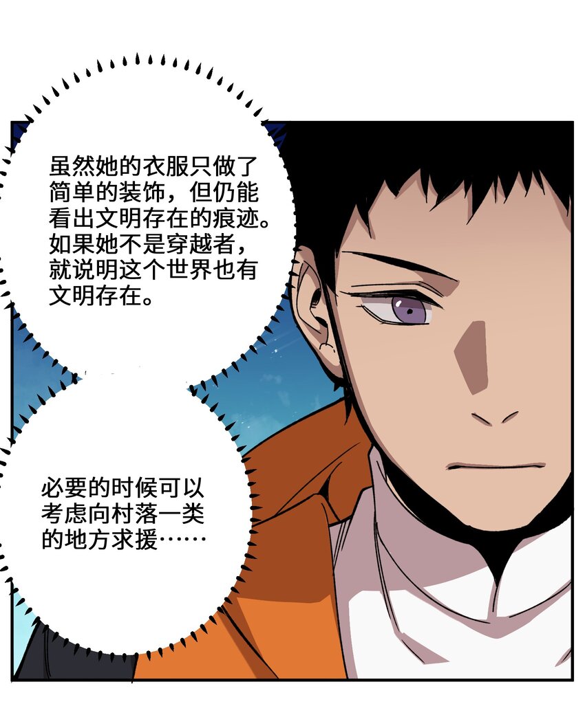 5 第5话10