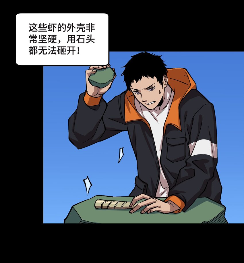 1 第1话22