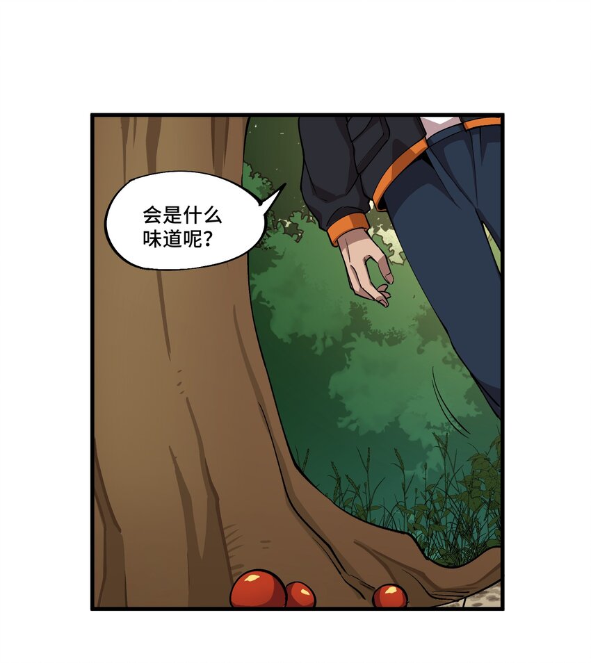 1 第1话30