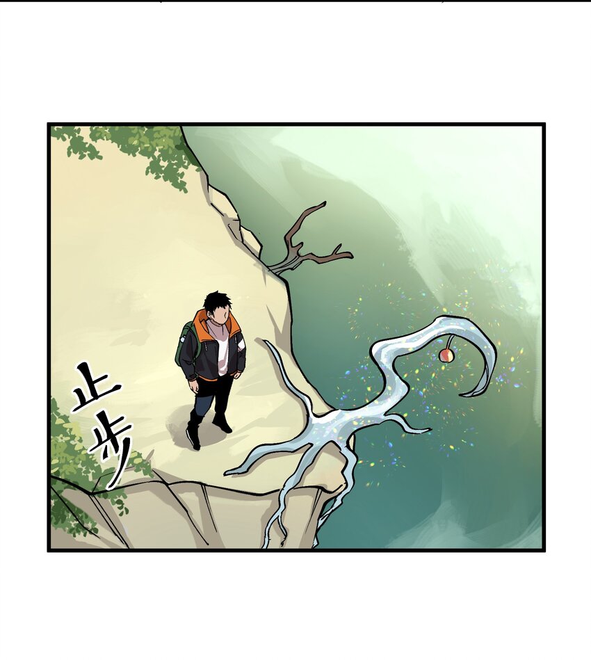2 第2话10