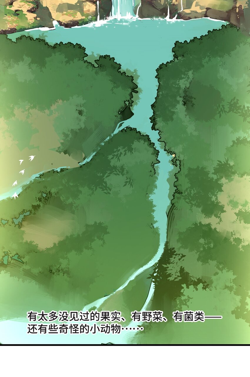 2 第2话2
