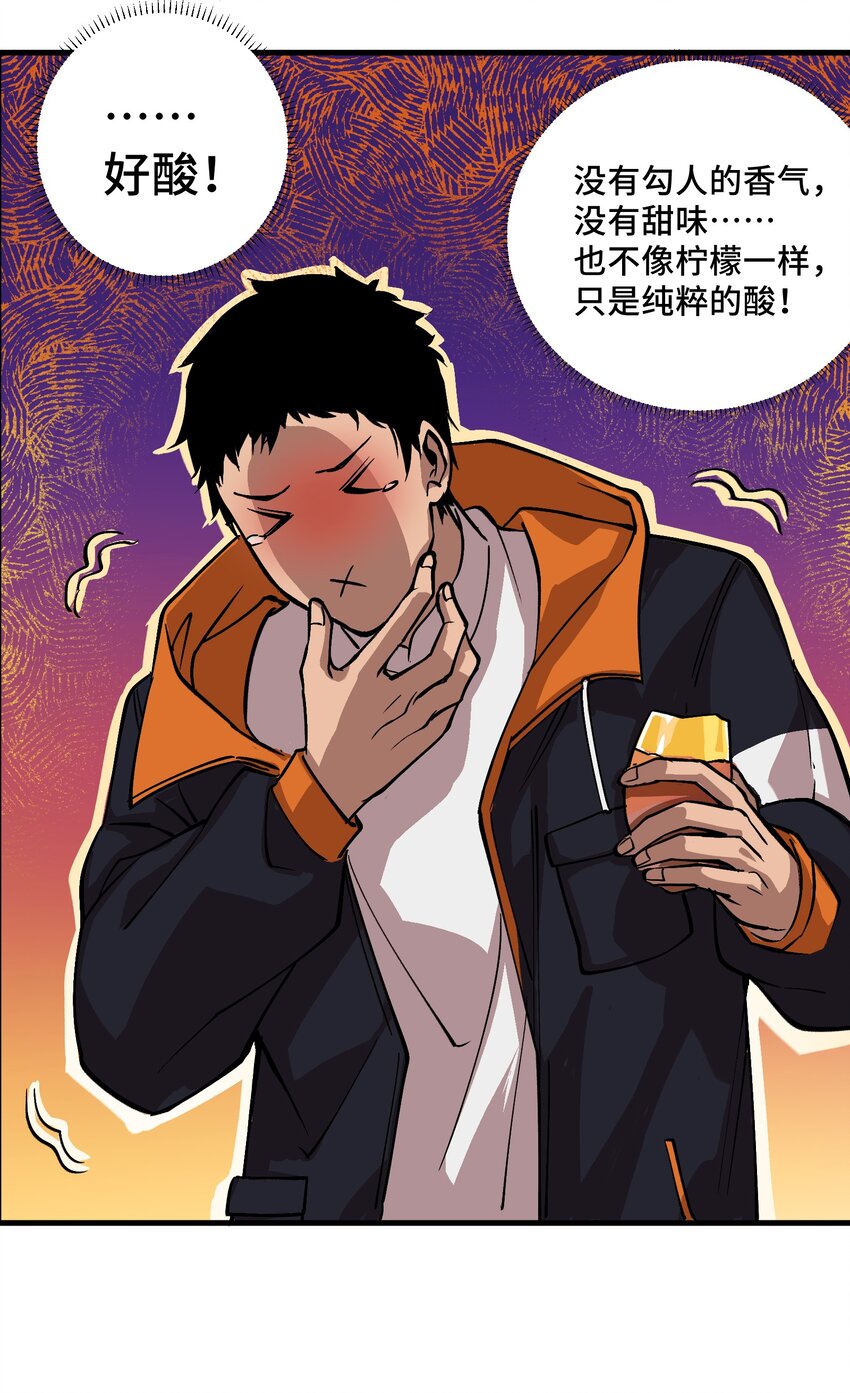 3 第3话25