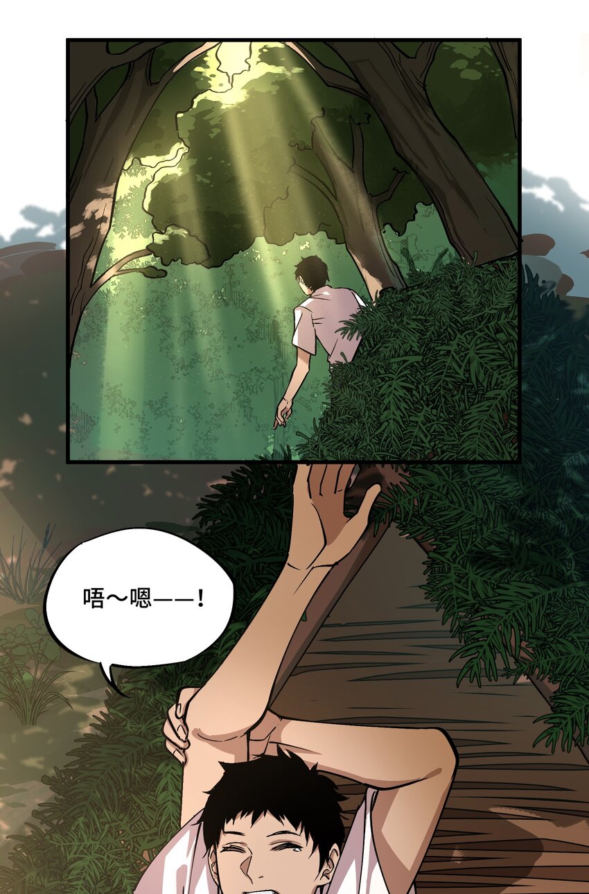 1 第1话12