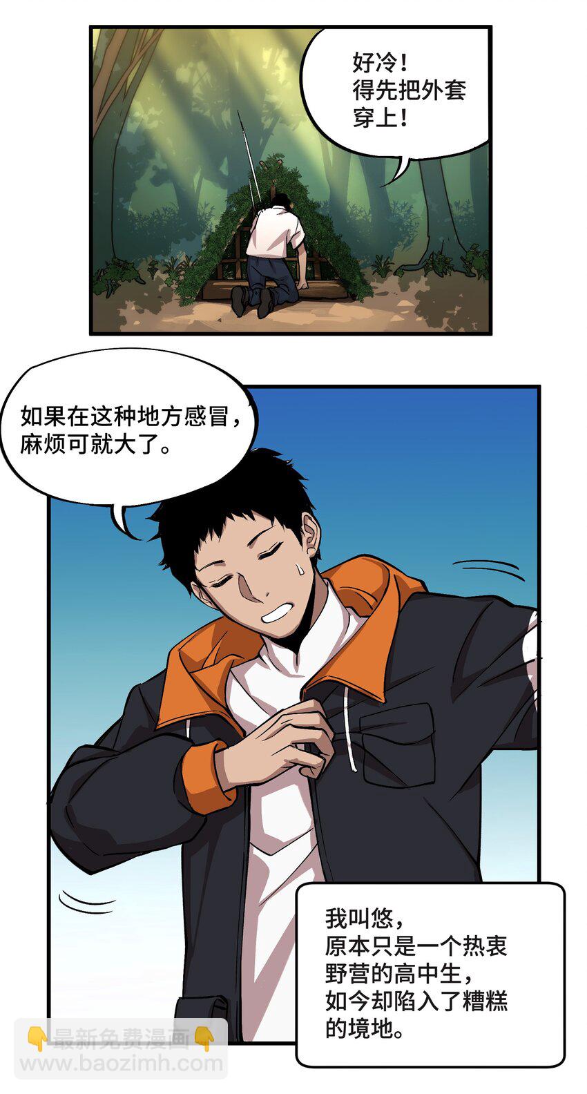 1 第1话15