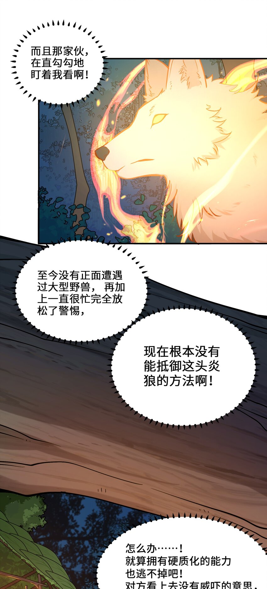 5 第5话27