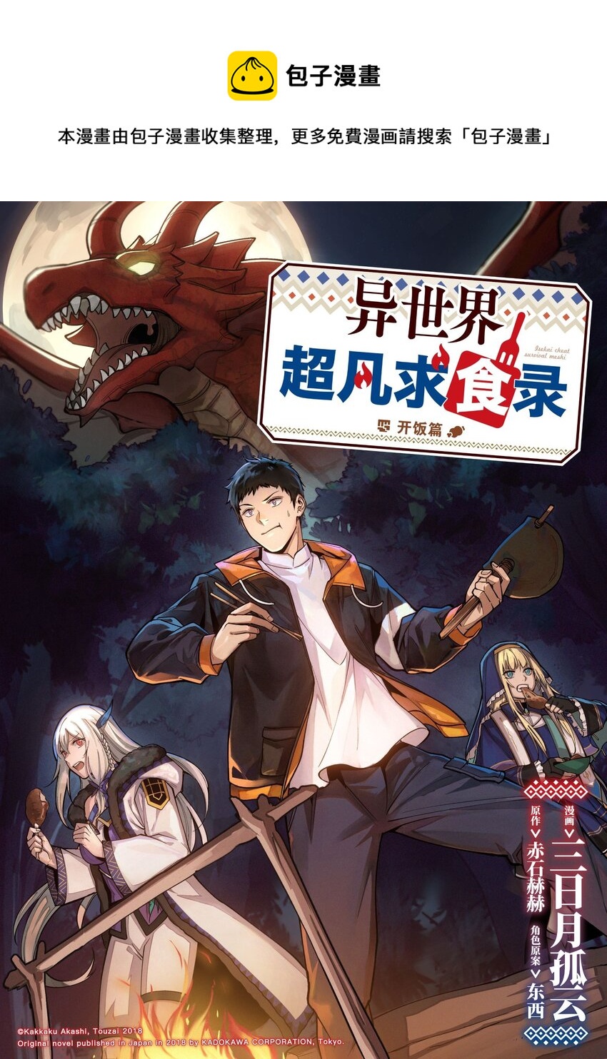 5 第5话0