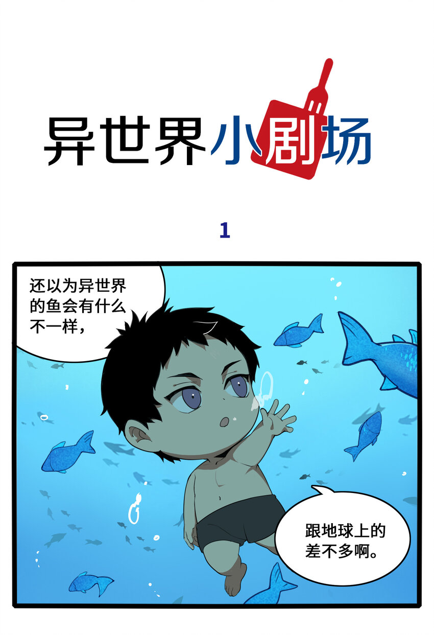 24.5 番外20