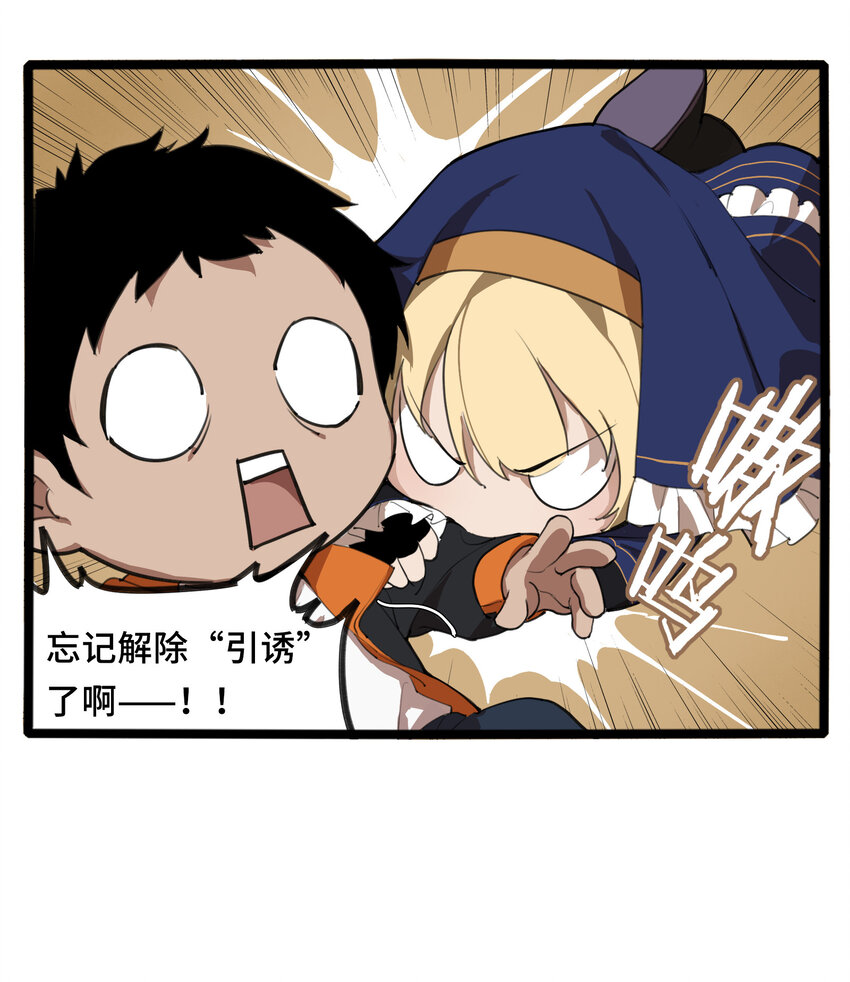 30.5 番外35