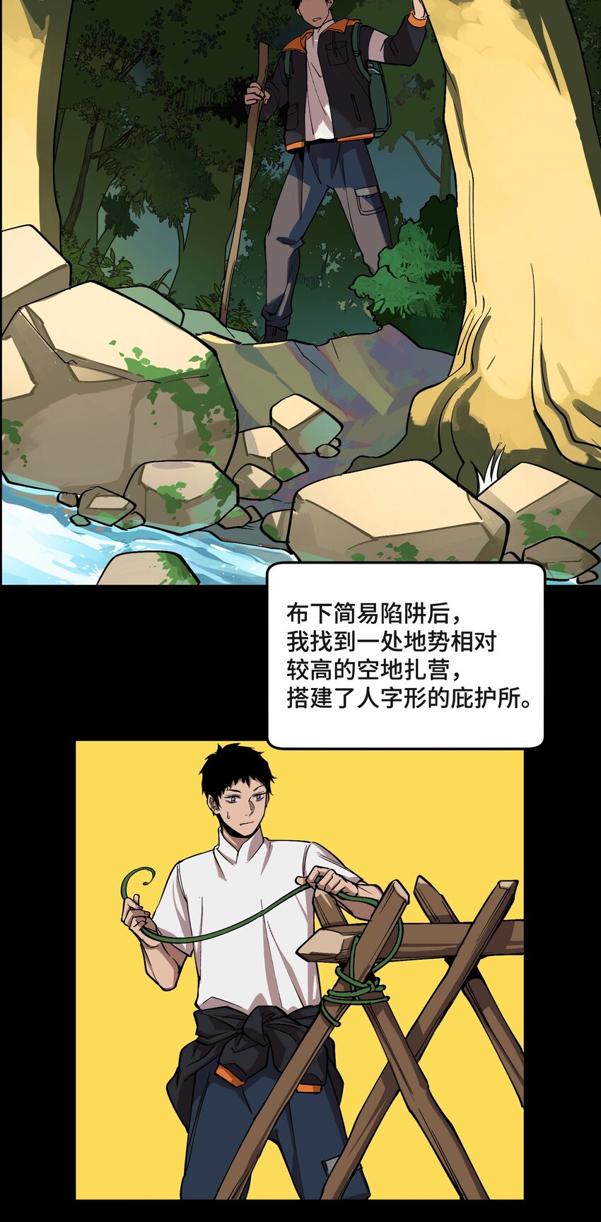 1 第1话20