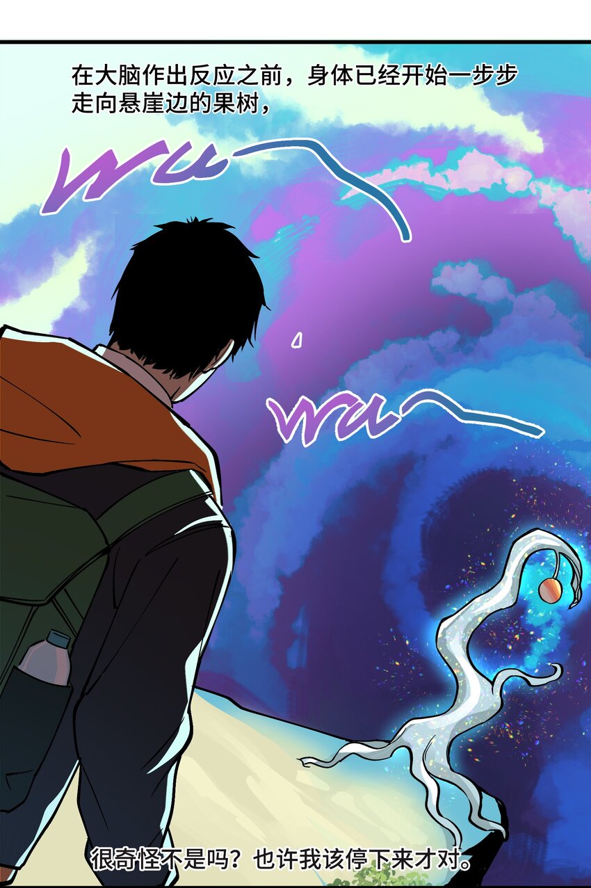 2 第2话9