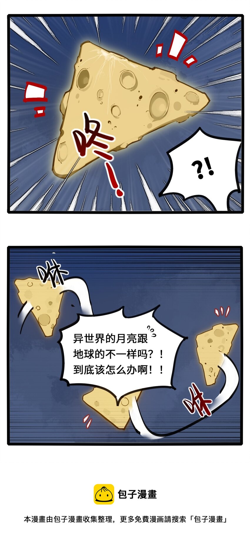 18.5 番外4