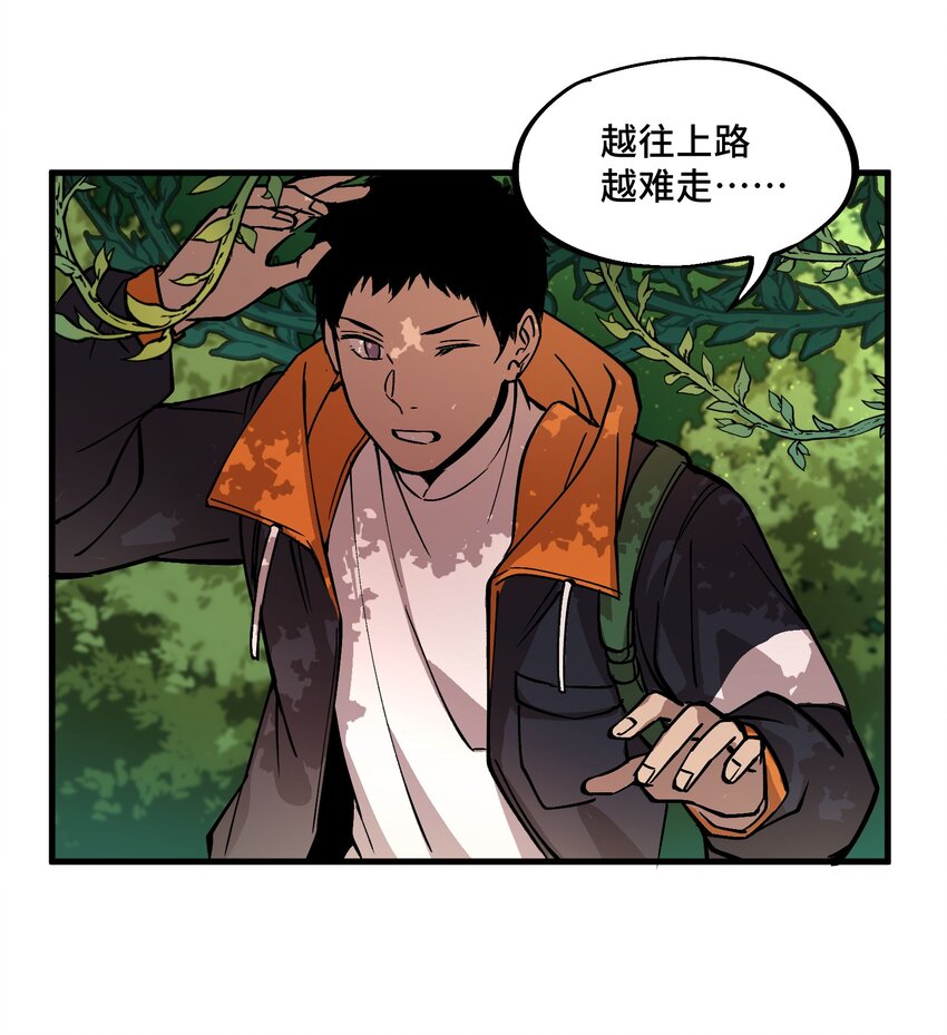 3 第3话15