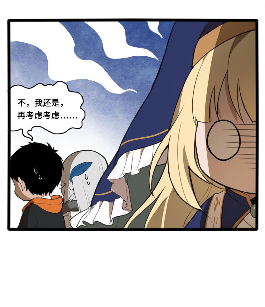 24.5 番外25