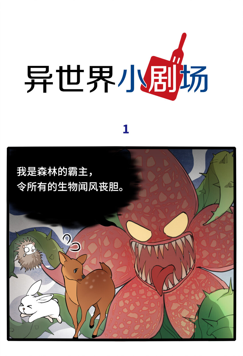 30.5 番外30