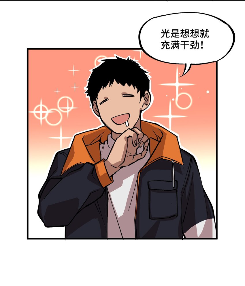 3 第3话13