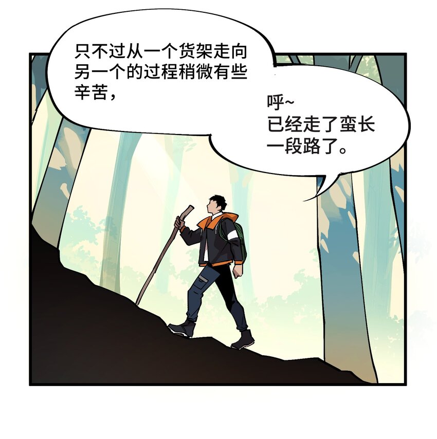 2 第2话6