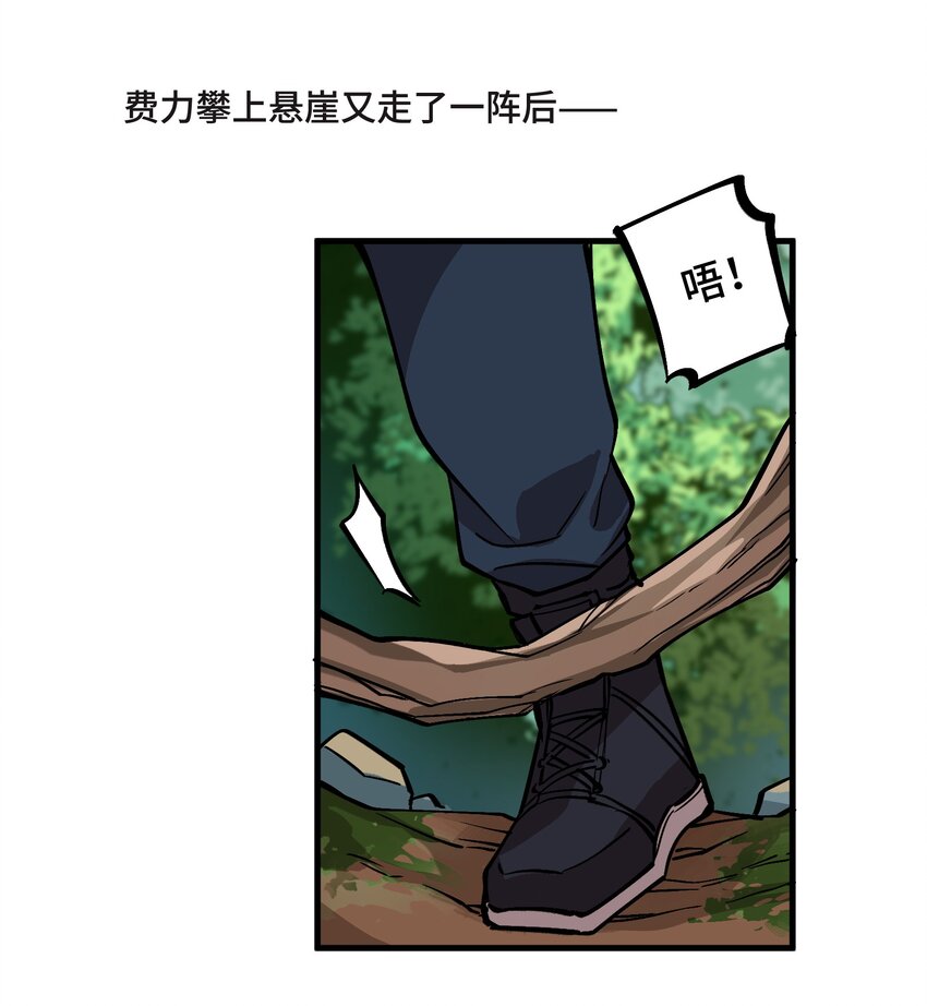 3 第3话14