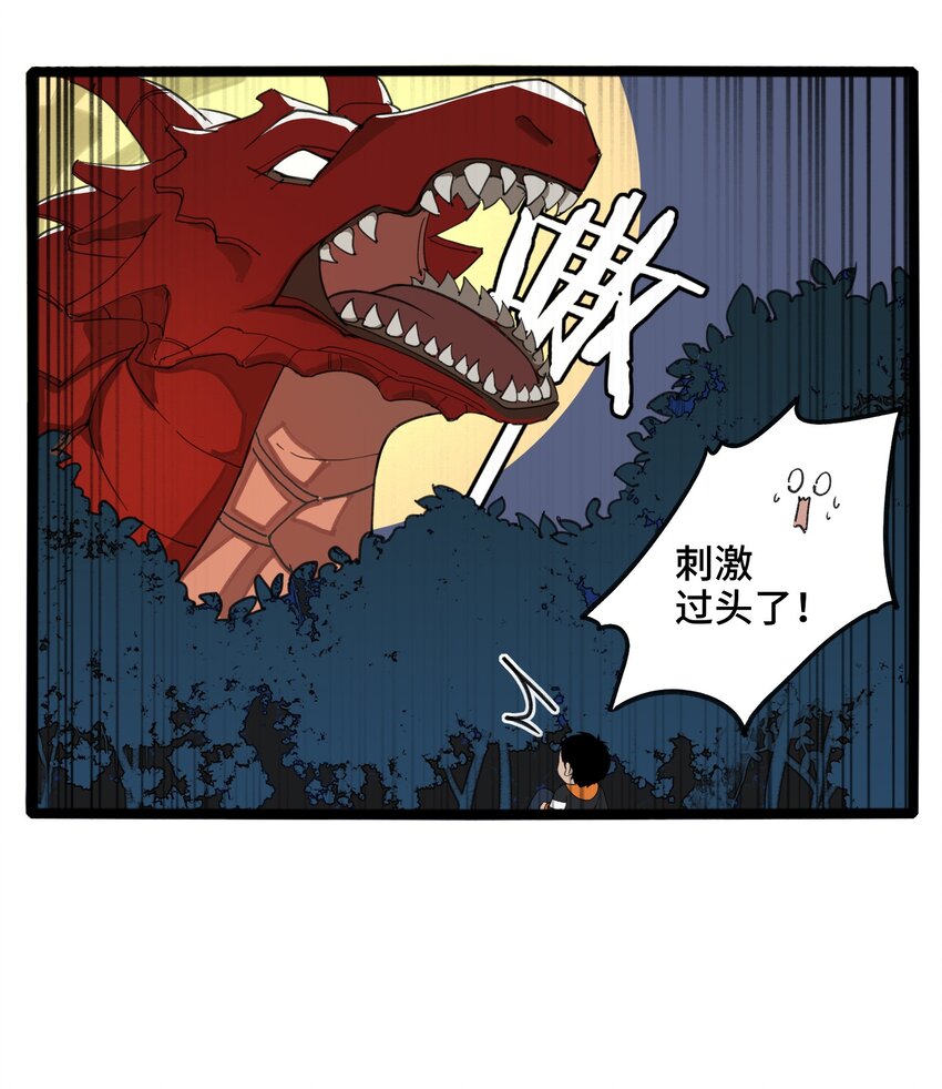 35.5 番外45