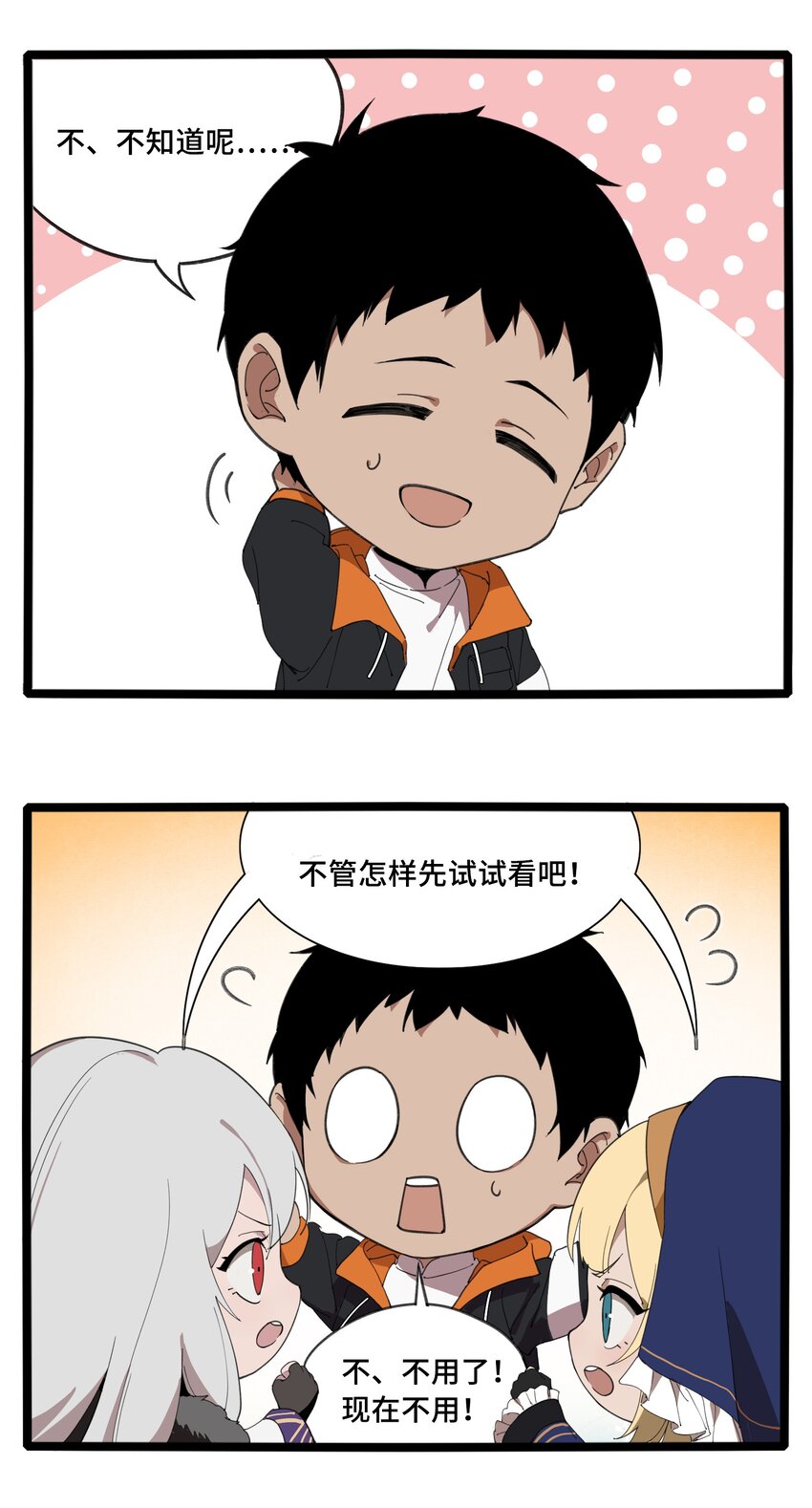 35.5 番外41