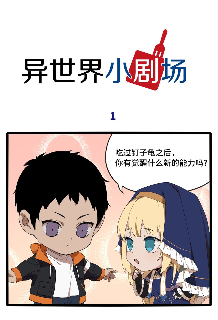 35.5 番外40
