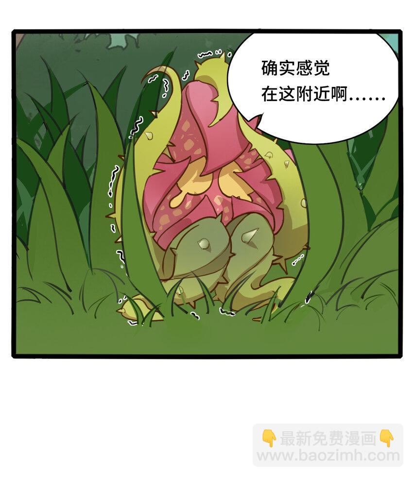 30.5 番外32
