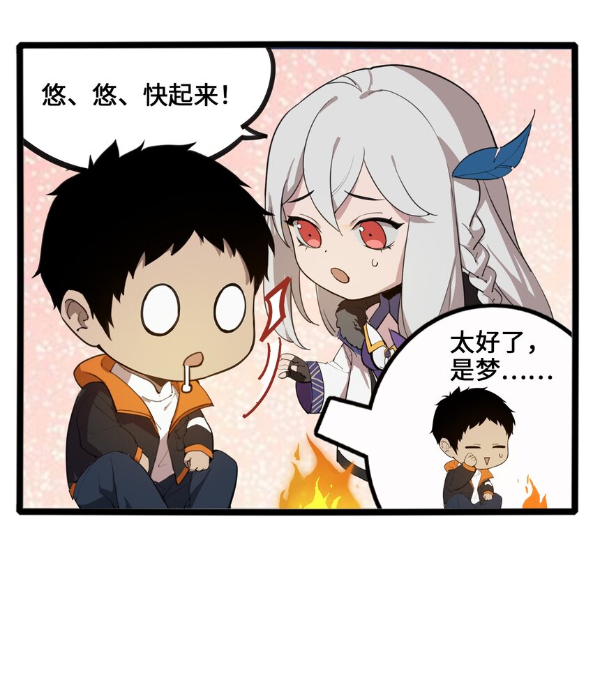 18.5 番外5