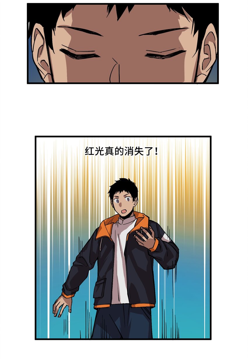2 第2话27