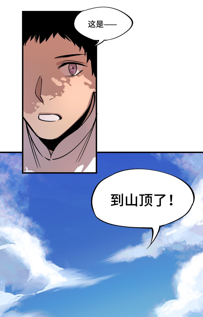 3 第3话16