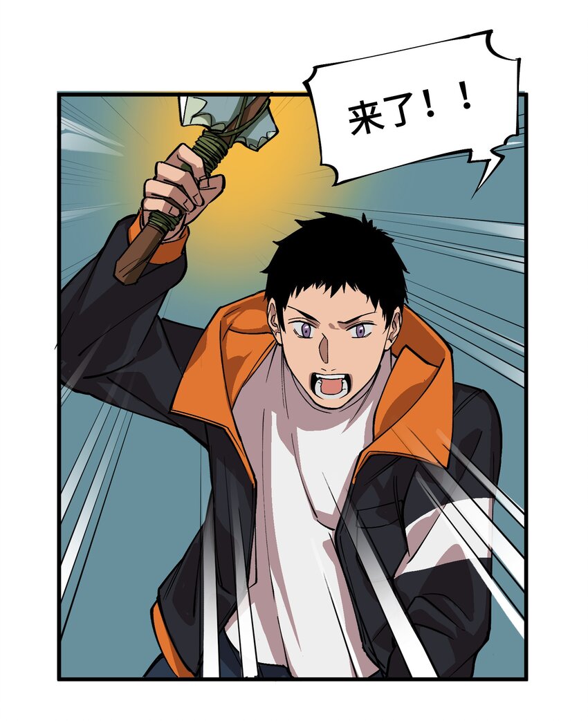 4 第4话22